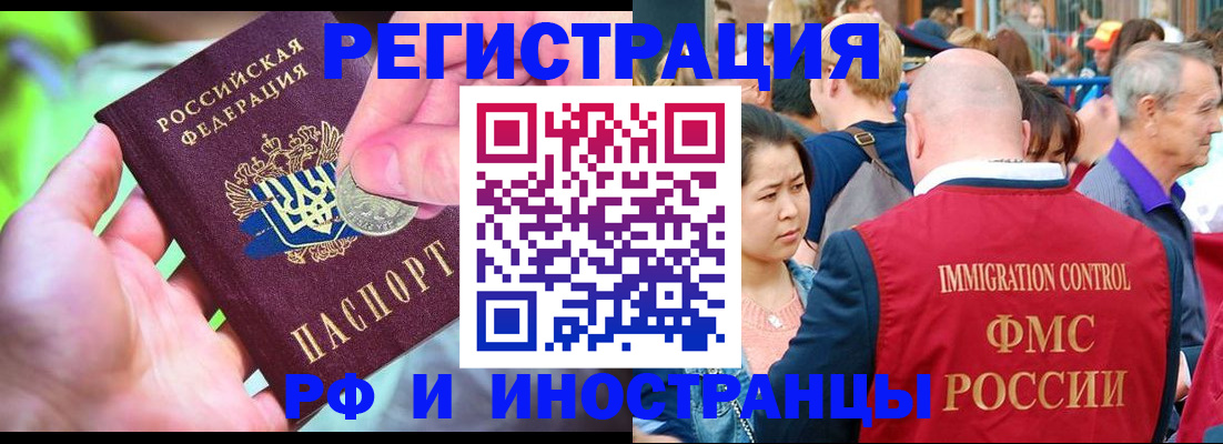 временная регистрация в Великом Устюге