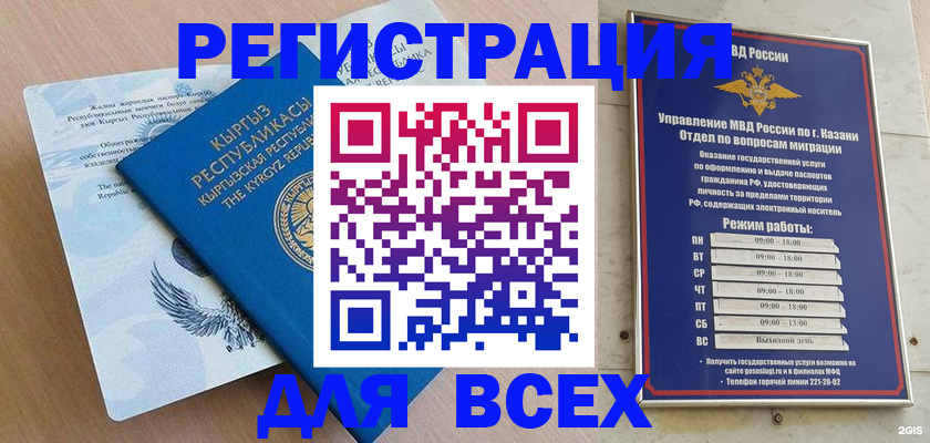 прописка для военкомата в Великом Устюге