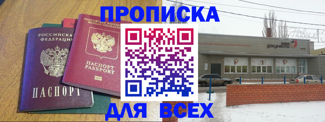 временная регистрация адрес в Великом Устюге