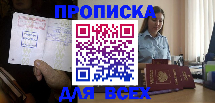 временная регистрация госуслуги в Великом Устюге