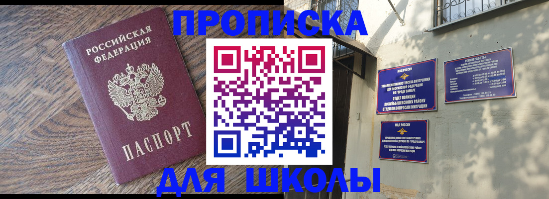 прописка в квартире в Великом Устюге