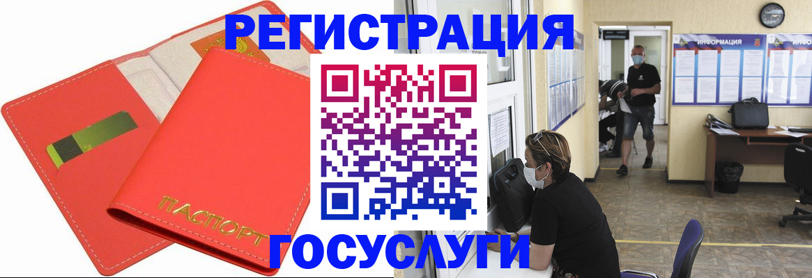 временная регистрация собственник в Великом Устюге